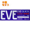 【第(2)類医薬品】 イブクイック 頭痛薬 40錠 【セルフメディケーション税制対象】×5個