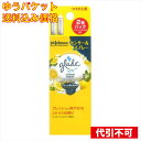 グレード 消臭センサー＆スプレー 消臭スプレー シトラスフレッシュの香り 付け替え用 18ml