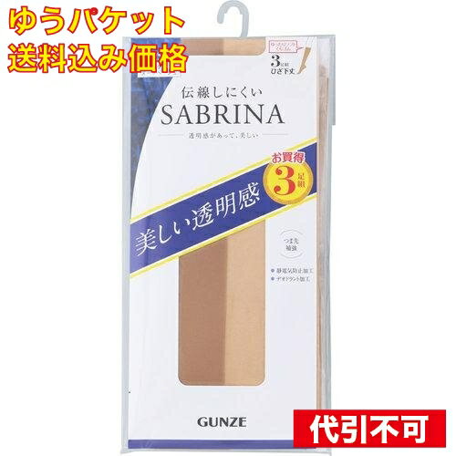 y䂤pPbg݁zGUNZE(O[) SABRINA(Tui) `ɂ Ђ V[gXgbLO  22-25cm k[h