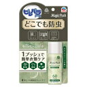 ピレパラアース Magic Push ボタニカル 60回分 13.6mL