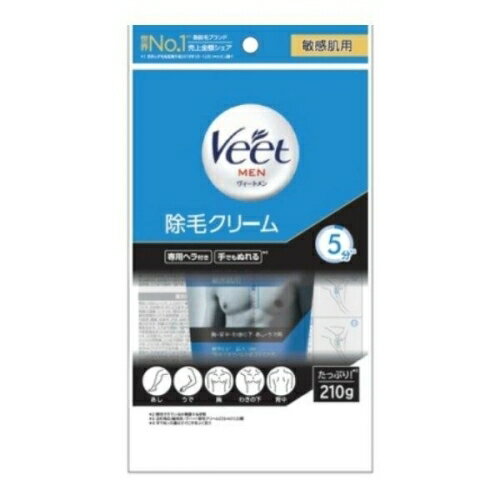 ヴィートメン 除毛クリーム 敏感肌用 210g