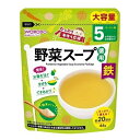 和光堂 たっぷり手作り応援 野菜スープ 徳用 46g 5ヵ月頃から(4)
