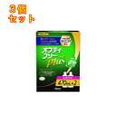 【医薬部外品】オプティフリープラス メガパック 470ml×2本入り×3個
