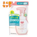 カウブランド 無添加 泡の洗顔料 詰替 140ml×24個