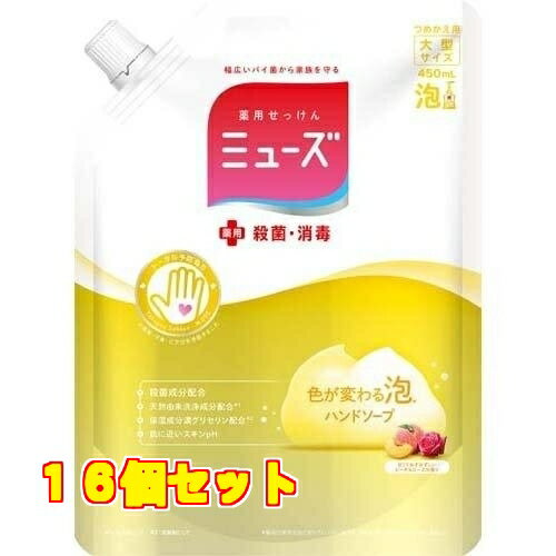 ミューズ 泡ハンドソープ ピーチ＆ローズ 大型サイズ つめかえ用 450ml×16個