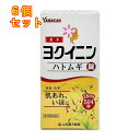 【第3類医薬品】ヨクイニン錠 504錠×6個