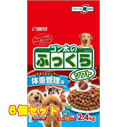 マルカン ゴン太のふっくらソフト 体重管理用 2.4kg 6個