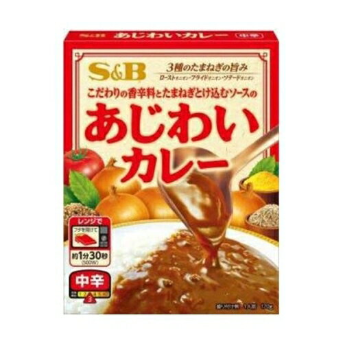 あじわいカレー 中辛 170g×6個のサムネイル