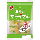 三幸のサラダせん 16枚入×20個