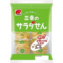 ※商品リニューアル等によりパッケージ及び容量は変更となる場合があります。ご了承ください。 商品名 三幸のサラダせん 内容量 16枚入 商品説明 ●お米をきめ細かく挽くことによって、ふっくらとやわらかく焼き上げました。●お米の風味が活きているマイルドな塩味のおせんべいです。 原材料 米(中国産、米国産、国産)、植物油脂、食塩(赤穂の天塩20％使用)、砂糖、粉末しょうゆ(小麦・大豆を含む)、油脂加工品、たんぱく加水分解物(大豆を含む)、こしょう／加工でん粉、調味料(アミノ酸等)、植物レシチン(大豆由来) 栄養成分 100g当たりエネルギー：465kcal、たんぱく質：4.9g、脂質：16.9g、炭水化物：73.4g、食塩相当量：1.85g お問い合わせ先 三幸製菓株式会社新潟県新潟市北区新崎2丁目6番1号0120－99－7343 広告文責　株式会社クスリのアオキ