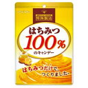 扇雀飴本舗 はちみつ100%のキャンデー 51g×10個