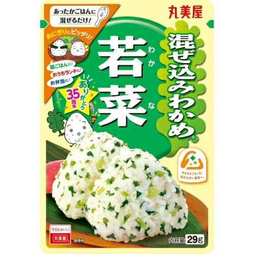 丸美屋食品工業 混ぜ込みわかめ 若菜 29g×10個