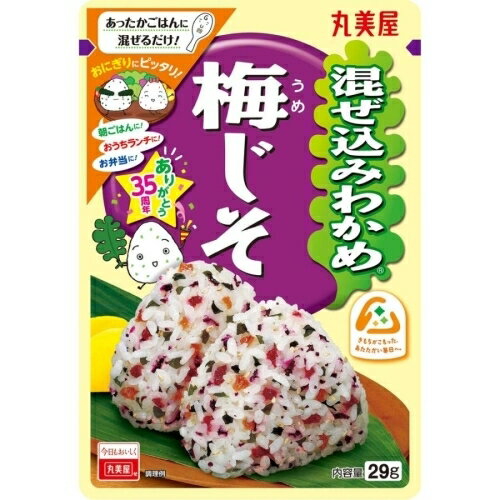 丸美屋食品工業 混ぜ込みわかめ 梅じそ 29g×10個