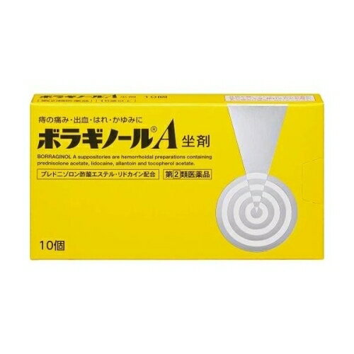 この商品は医薬品です、同梱されている添付文書を必ずお読みください。※商品リニューアル等によりパッケージ及び容量は変更となる場合があります。ご了承ください。 医薬品の使用期限 医薬品に関しては特別な表記の無い限り、1年以上の使用期限のものを販売しております。1年以内のものに関しては使用期限を記載します。 商品名 【第(2)類医薬品】 ボラギノールA坐剤 内容量 10個入 商品説明 1.4種の成分がはたらいて、痔による痛み・出血・はれ・かゆみにすぐれた効果を発揮します。●プレドニゾロン酢酸エステルが出血、はれ、かゆみをおさえ、リドカインが痛み、かゆみをしずめます。●アラントインが傷の治りをたすけ組織を修復するとともに、ビタミンE酢酸エステルが血液循環を改善し、痔の症状の緩和をたすけます。2.効果の発現をよくするため、体温ですみやかに溶ける油脂性基剤を用いて患部に直接作用するよう製剤設計しています。●刺激が少なく挿入しやすい油脂性基剤が傷ついた患部を保護し、スムーズな排便をたすけます。●アルミシートに入った白色〜わずかに黄みをおびた白色の坐剤です。 効能 いぼ痔、きれ痔(さけ痔)の痛み、出血、はれ、かゆみの緩和 用法・用量 被包を除き、次の量を肛門内に挿入すること。年齢：1回量：1日使用回数成人(15歳以上)：1個：1〜2回15才未満：使用しないこと 成分 1個(1.75g)中はたらき：成分：含量炎症をおさえ、出血、はれ、かゆみをしずめます。：プレドニゾロン酢酸エステル：1mg局所の痛み、かゆみをしずめます。：リドカイン：60mg傷の治りをたすけ、組織を修復します。：アラントイン：20mg末梢の血液循環をよくし、うっ血の改善をたすけます。：ビタミンE酢酸エステル(トコフェロール酢酸エステル)：50mg添加物：ハードファット 使用上の注意 してはいけないこと(守らないと現在の症状が悪化したり、副作用が起こりやすくなる)1.次の人は使用しないこと(1)本剤または本剤の成分によりアレルギー症状を起こしたことがある人。(2)患部が化膿している人。2.長期連用しないこと相談すること1.次の人は使用前に医師、薬剤師または登録販売者に相談すること(1)医師の治療を受けている人。(2)妊婦または妊娠していると思われる人。(3)薬などによりアレルギー症状を起こしたことがある人。2.使用後、次の症状があらわれた場合は副作用の可能性があるので、直ちに使用を中止し、添付文書を持って医師、薬剤師または登録販売者に相談すること関係部位：症状皮膚：発疹・発赤、かゆみ、はれその他：刺激感、化膿まれに下記の重篤な症状が起こることがある。その場合は直ちに医師の診療を受けること。症状の名称：症状ショック(アナフィラキシー)：使用後すぐに、皮膚のかゆみ、じんましん、声のかすれ、くしゃみ、のどのかゆみ、息苦しさ、動悸、意識の混濁等があらわれる。3.10日間位使用しても症状がよくならない場合は使用を中止し、添付文書を持って医師、薬剤師または登録販売者に相談すること お問い合わせ先 天藤製薬株式会社大阪府豊中市新千里東町一丁目5番3号お客様相談室：0120－932－904受付時間：9：00～17：00（土、日、休、祝日を除く） 広告文責　株式会社クスリのアオキ リスク区分&nbsp; 第(2)類医薬品