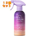 ラボン トゥザムーン to the Moon ベッドルーム&ファブリックミスト トワイライトマジックの香り 300mL×12個