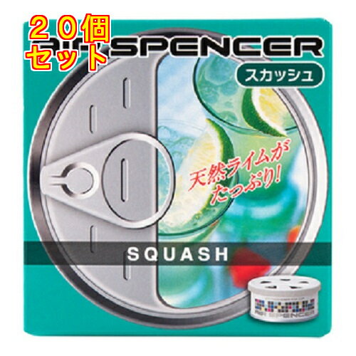 エアースペンサー　カートリッジ　スカッシュ×20個40g