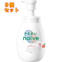 ナイーブ 泡で出てくるボディソープ うるおいタイプ ポンプ 600ml×9個(4)