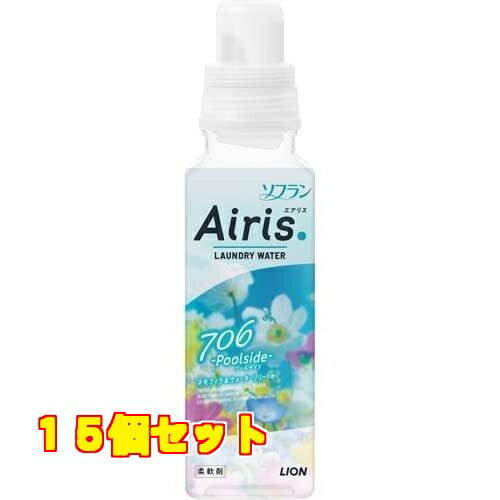 ソフラン エアリス プールサイド 本体 480ml×15個