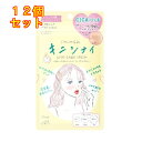 クリアターン ごめんね素肌 キニシナイパッチ 46枚入×12個