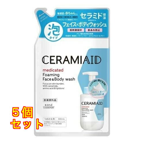 セラミエイド 薬用 フェイス&ボディウォッシュ つめかえ用 380ml×5個