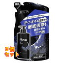 アックス ボディソープ ブラック つめかえ用 280g×9個