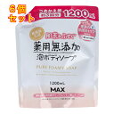 肌荒れふせぐ薬用無添加泡ボディソープ 詰替大容量×6個(4)
