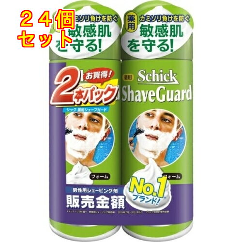 シック 薬用シェーブガード シェービングフォーム 200g×2×24個 シック 薬用シェーブガード シェービングフォーム 200g×2×24個
