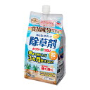 アースガーデン おうちの草コロリ 粒タイプ
