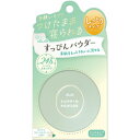 クラブコスメチック すっぴんパウダーC ホワイトフローラルブーケの香り 26g(4)