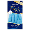 ナイスハンド するっとタッチ(N)サファイアブルー