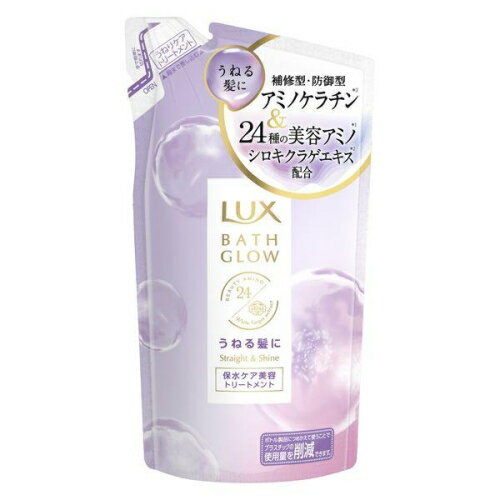 ラックス(LUX) バスグロウ ストレート＆シャイン トリートメント 詰め替え 350g