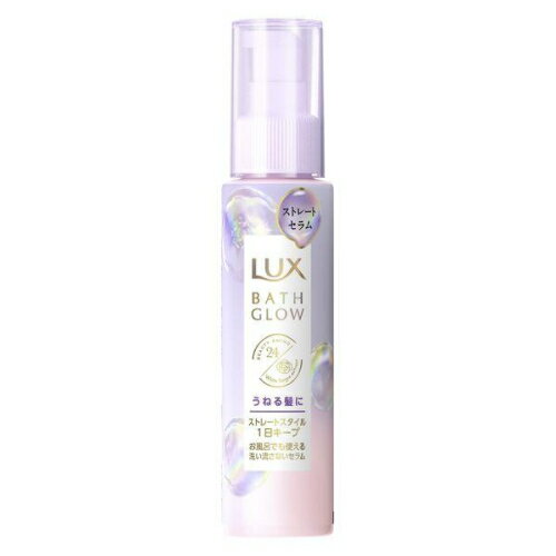 ラックス(LUX) バスグロウ ストレート＆シャイン うねりケアセラム 洗い流さない トリートメント 100mL