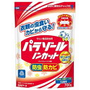 白元アース パラゾール ノンカット袋入 防虫剤 700g