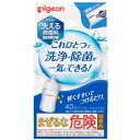洗える除菌料 ミルクポンW 40包入