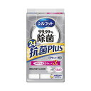 シルコット99.99%除菌ウェットティッシュ抗菌Plus詰替 【身のまわり品に】