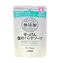 無添加せっけん泡のハンドソープリフィル(4)
