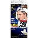 サロンドプロ 泡のヘアカラーEX メンズスピーディ(白髪用)ナチュラルブラウン