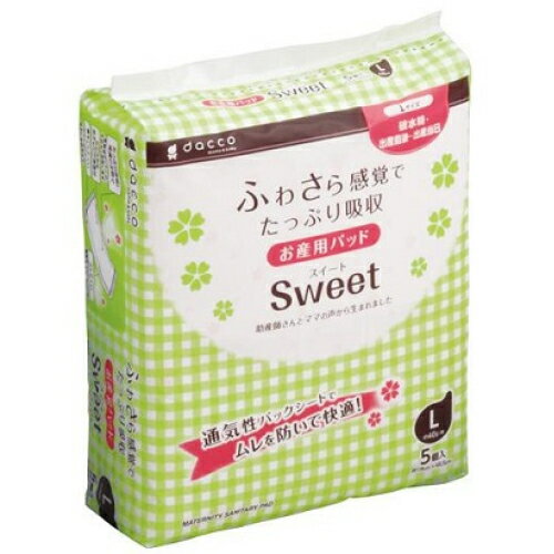 お産用パッド Sweet Lサイズ 5枚入