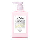 ジュレーム リラックス ミッドナイトリペア ヘアトリートメント ストレート＆リッチ 480mL