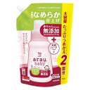 アラウベビー衣類のなめらか仕上げ 柔軟剤・無添加 詰め替え 880mL