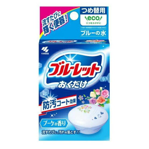 小林製薬 ブルーレットおくだけ 詰め替え ブーケ 25g