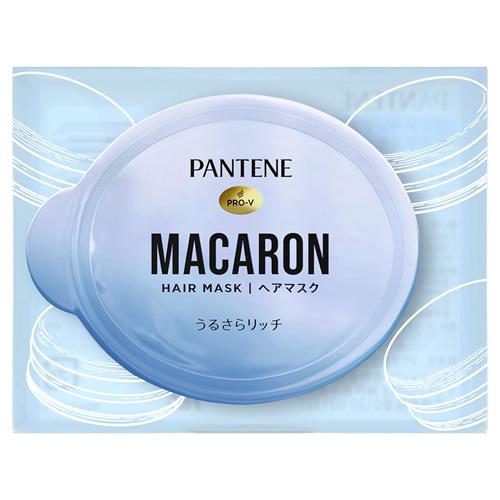 P&G パンテーン マカロン ヘアマスク うるさらリッチ 12mL