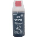 【第3類医薬品】健栄うがい薬