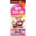 【第3類医薬品】健栄うがい薬P