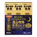 【第2類医薬品】ハピコム ユンケル黄帝DCF 30mL×3本