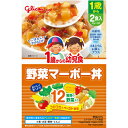 1歳からの幼児食野菜マーボー丼