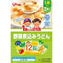 名称 1歳からの幼児食野菜煮込みうどん 広告文責　株式会社クスリのアオキ