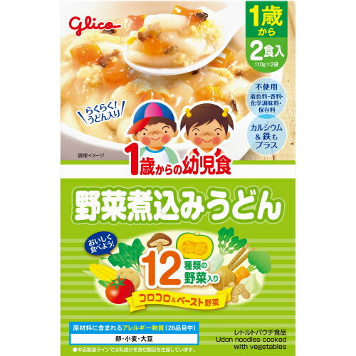 1歳からの幼児食野菜煮込みうどん