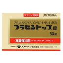 【第2類医薬品】 プラセントップ錠 60錠