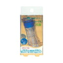 ハードレンズ保存ケース ブルー